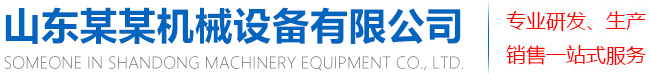 建诚优创欢迎您！-首页
